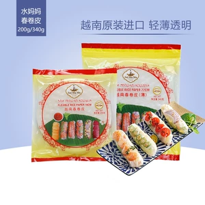 水妈妈 [越南春卷皮米皮低脂水晶透明泰国米纸卷薄饼春饼家用越南卷]