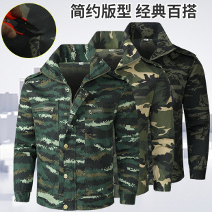 Camouflage Suit Men's Labor Protection Work Clothes New Genuine Outdoor Military Training Thickened Wear-Resistant Spring and Summer Work Suit