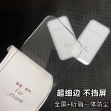 �m����O��16䓻�Ĥ����߅16proȫ��������16promax���m��ָ�y