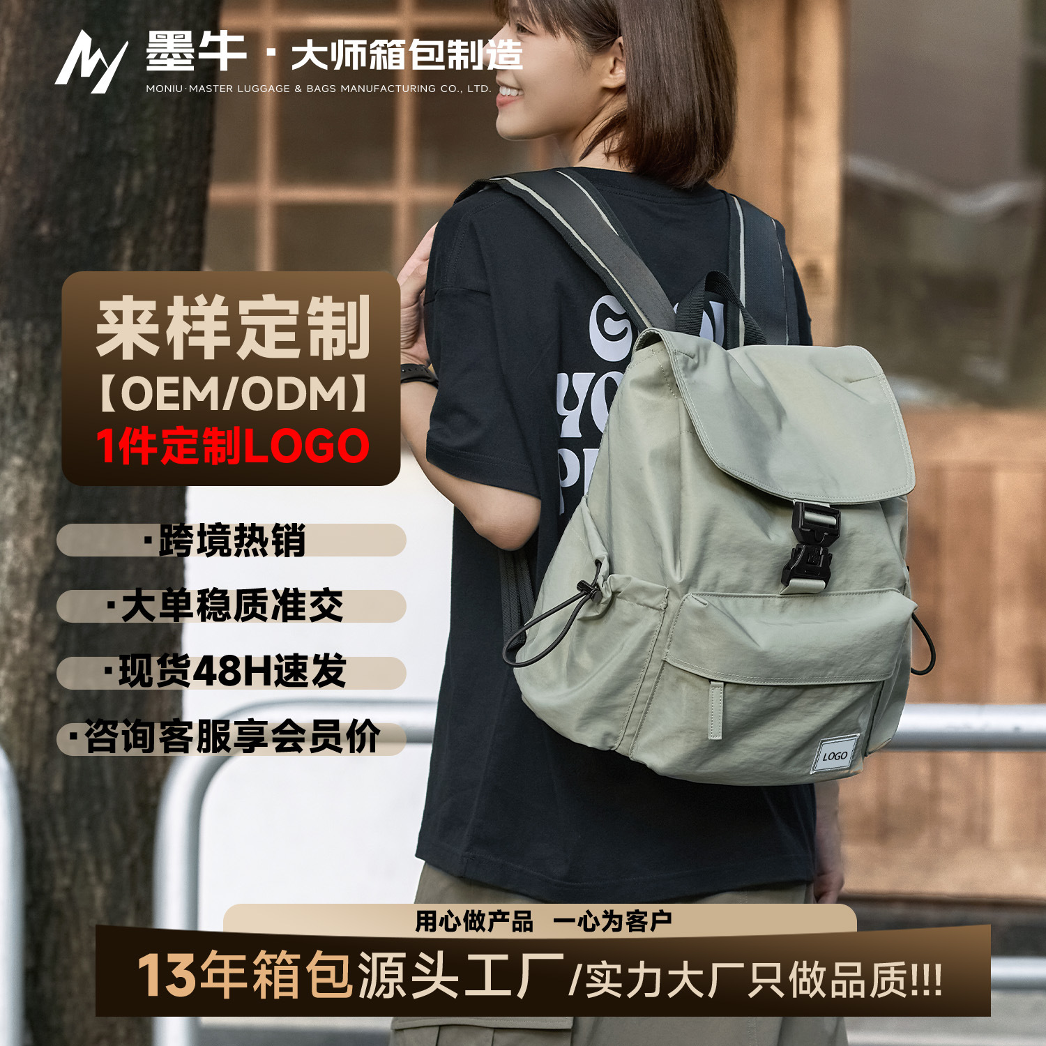 Backpack