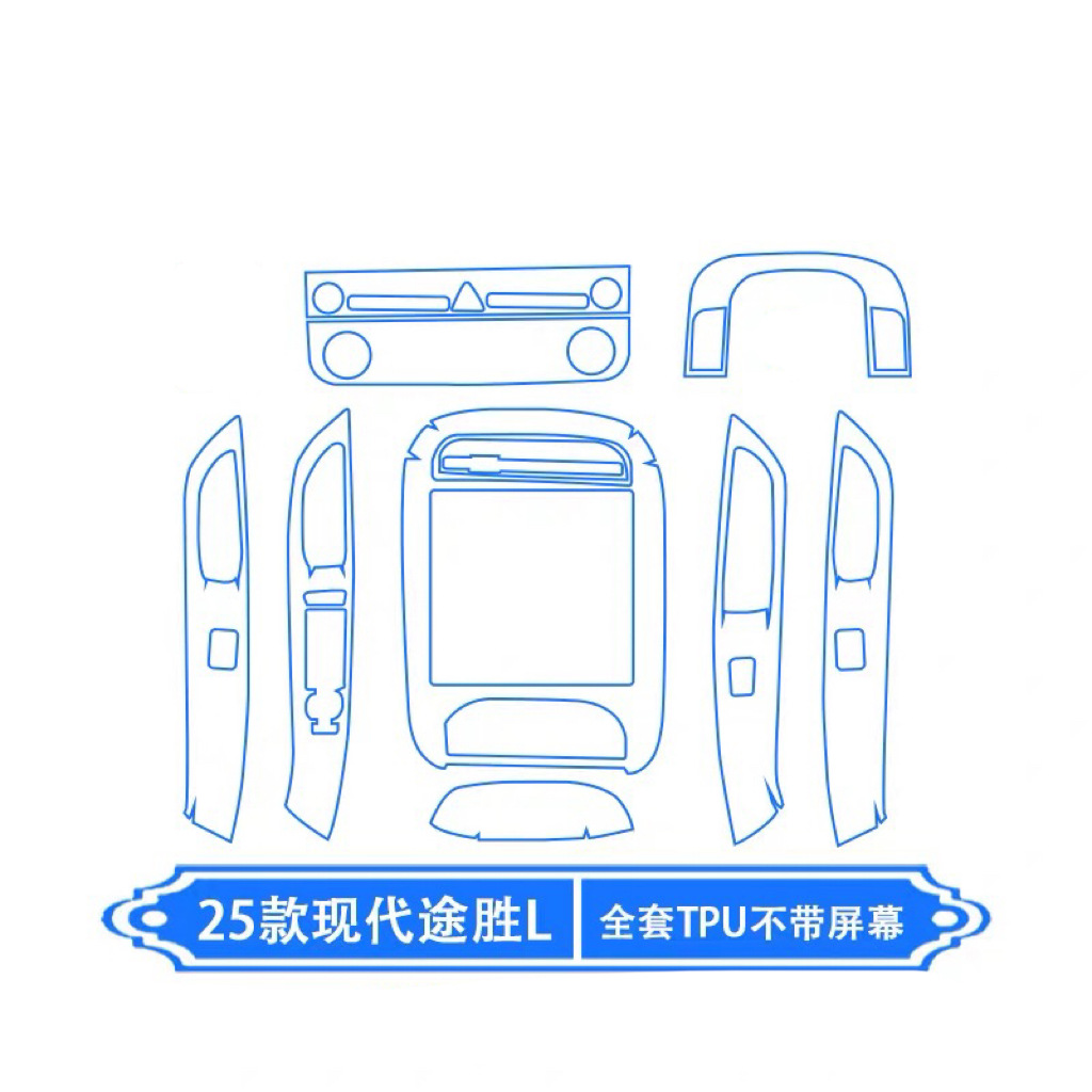 Hyundai Tucson L: Hyundai Car interior film - full-interior-without-screen