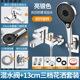 [bright silver set 2] fine copper side opening mixing valve + large panel booster shower + hose + nail-free bracket