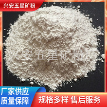 轻质碳酸钙供应细粉末碳酸钙工业活性颜料碳酸钙粉末厂家批发