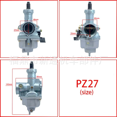 Other starting systems Pz27 Pz30 Cg125-150 - pz27-manual-damper