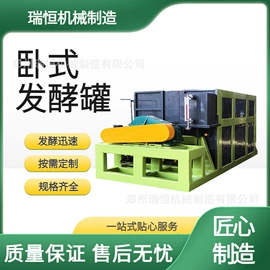 肥料加工设备;制粒干燥设备;畜牧养殖机械