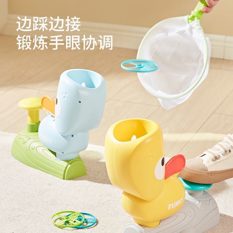 Baby Elephant Want Stretch UFO Children's Indoor and Outdoor Toys Bamboo Dragonfly Foot Step UFO Male and Female Frisbee Parent-Child Interaction