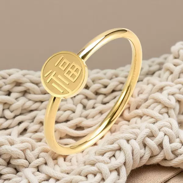 Tiktok Popular Small Fortune Ring Titanium Steel Ring for Women, Elegant Plain Ring That Doesn'T Fade, 18K Gold Stainless Steel Fortune Ring