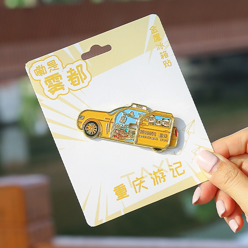 重庆滑轨出租车创意金属冰箱贴 旅游当地出租车文创品磁吸冰箱贴|undefined