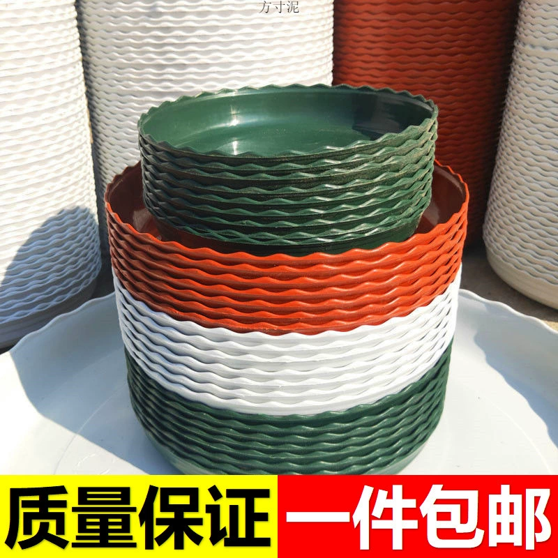 Толстый цветочный горшок поднос смола поддон пластиковый цветочный горшок поднос для воды поднос мобильный нижний поддон для цветочного горшка