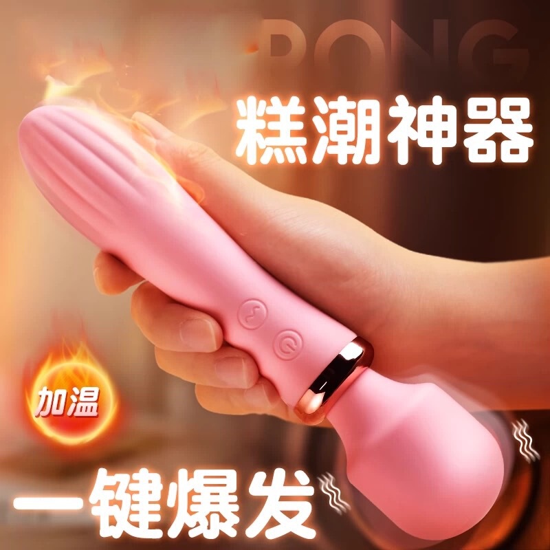 Laile Vibrator Female Orgasm Masturbation Device Female Vibrating Heating Massage Stick Adult Sex Toy Wholesale