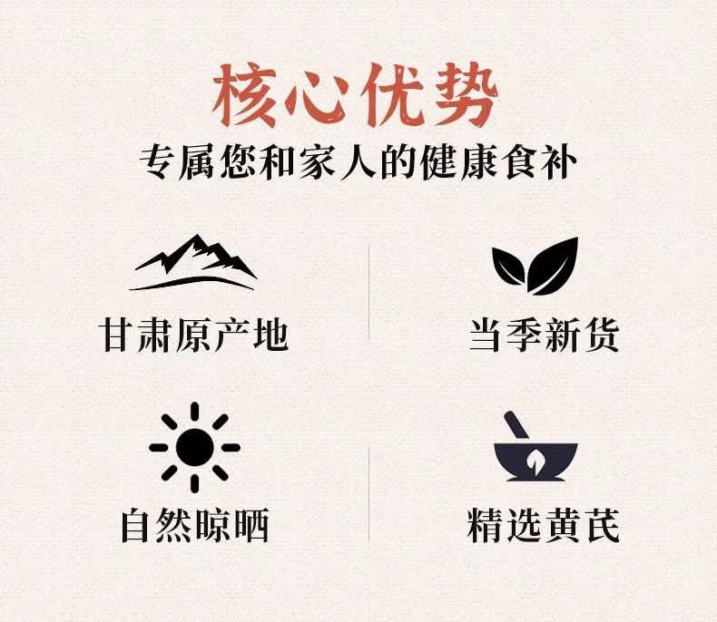 Astragalus Slices Huang Qi 斜片罐装 120g Dried Herbal Tea Slices for Decoction and Daily Wellness key features
