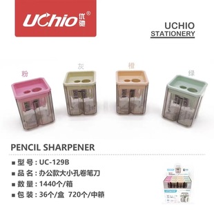 Morandi Double Hole Pencil Sharpener Pencil Sharpener Pencil Sharpener Pencil Sharpener Creative Student Stationery UC-129B