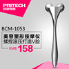 Face Massage instrument Roller cosmetic instrument face Tira Face-lift BCM-1053