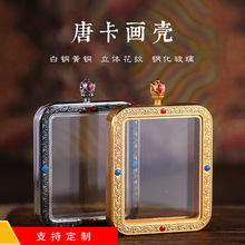 透明双面唐卡嘎乌盒吊坠圆形不锈钢玻璃相盒拧丝可打开朱砂瓶吊坠