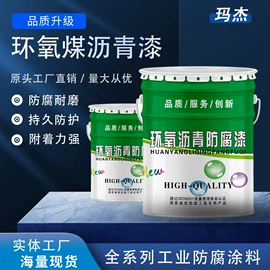 防腐涂料;底漆;聚酯树脂