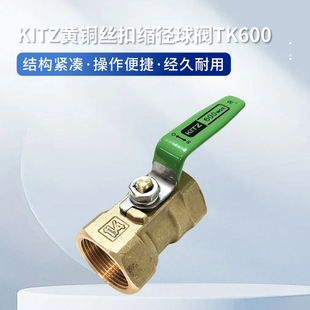 �ձ�KITZ�����_���S�~�z�ۿs�����yTKһƬʽȫ�~���y�߉��������y