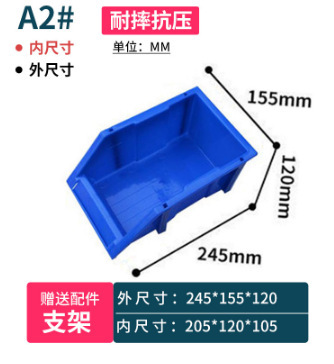 斜口部品箱組合せ式材料箱棚多規格分類部品ねじ箱卸売り|undefined