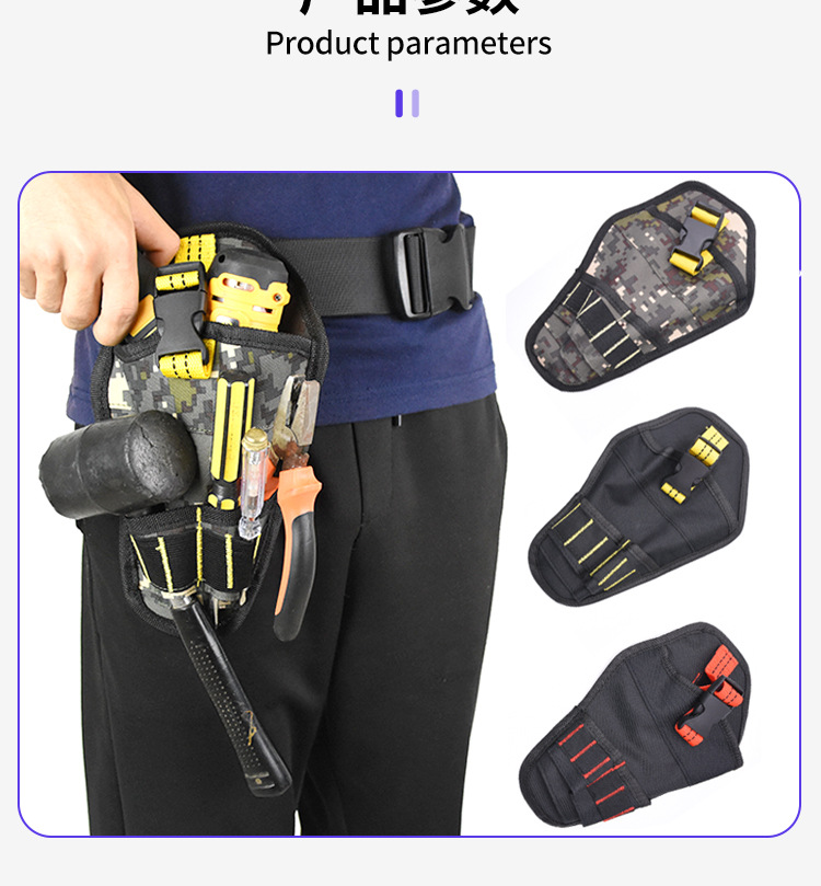 电钻腰包详情_06