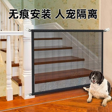 尼龙网防护网无需安装多区域狗狗免打孔隔离人宠围栏宠物狗猫围网