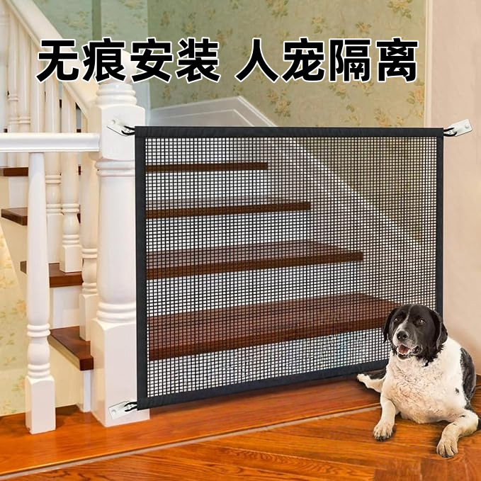 尼龙网防护网无需安装多区域狗狗免打孔隔离人宠围栏宠物狗猫围网