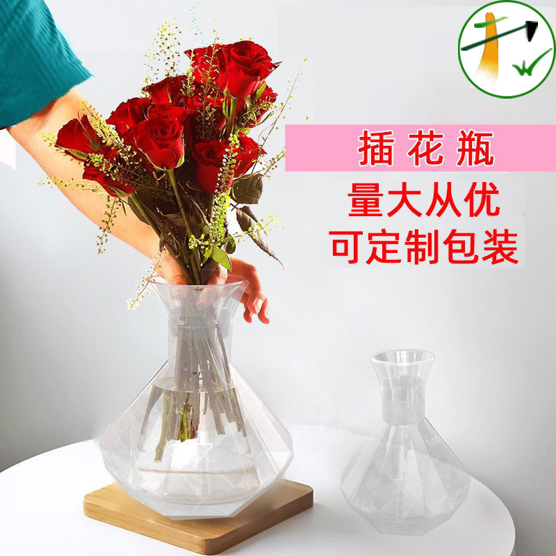 简约创意塑料装饰花瓶水培植物透明容器PVC鲜花绿植插花瓶摆件
