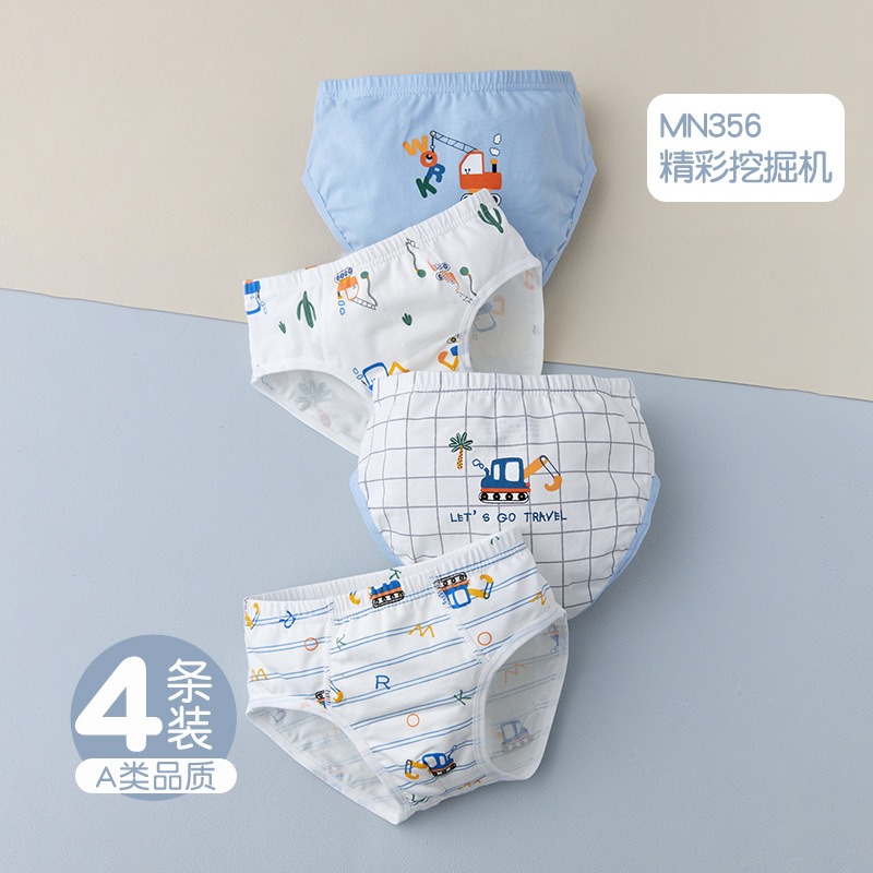 Ropa interior para niños calzoncillos de algodón para niñas calzoncillos de verano para niños medianos y pequeños bebés niñas sin clip PP calzoncillos
