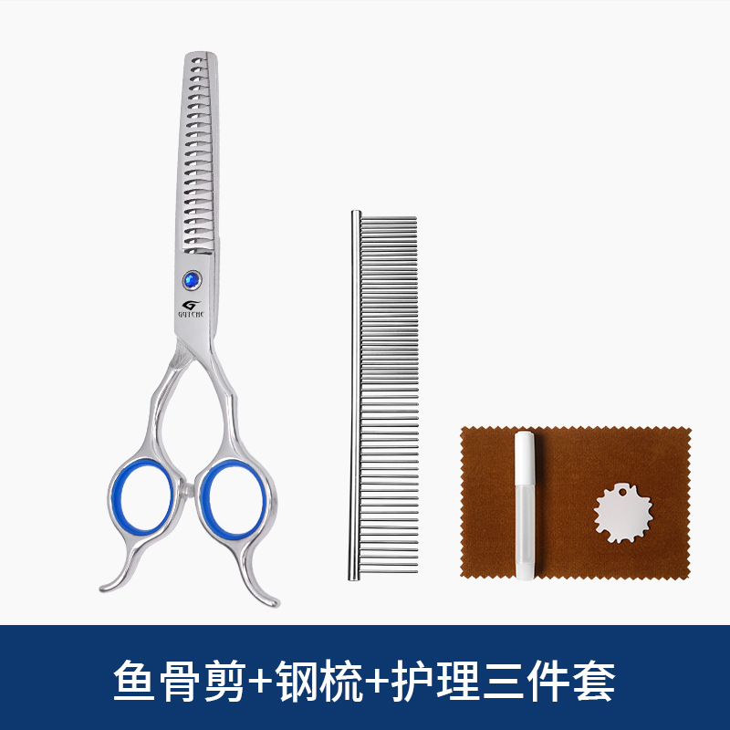 【 6.5inch 】쌍귀 물고기 입 작은 사파이어#생선뼈가위 + 철빗 + 케어 3종세트