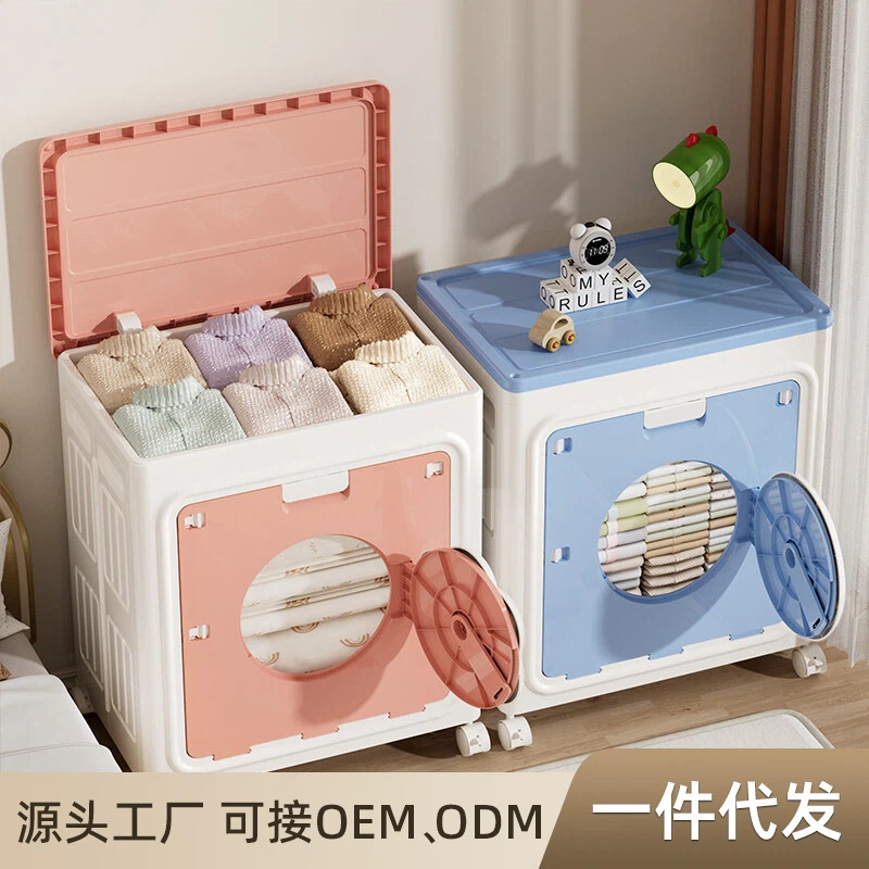 Waterproof Flip-Top Cute Cartoon Storage Box, Dustproof, Foldable, Multi-Layer, Portable, Moisture-Proof Storage