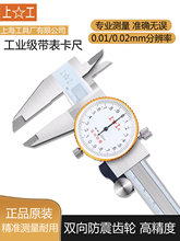 �Ϲ����P䓎�������0-150mm�߾��Ȏ����Θ˿���0-200�Θ˿���300