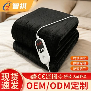 电热毯客厅沙发卧室用可拆洗电热地毯发热地热垫加热地垫电热垫