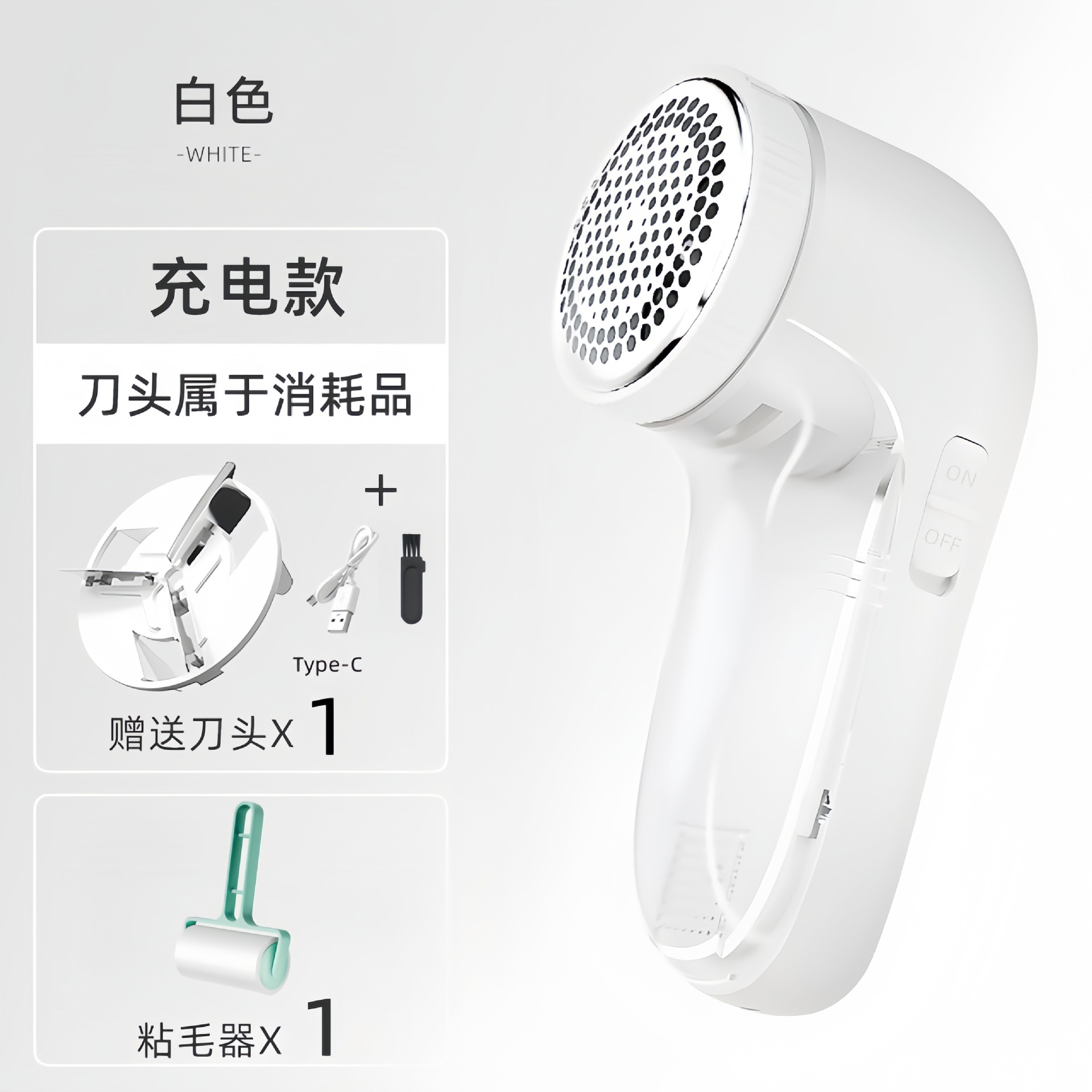 충전 모델에는 흰색 1 헤드 헤어 브러시와 헤어 스틱 장치가 표준으로 제공됩니다.