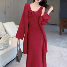 慵懒风长款毛衣开衫外套两件套连衣裙女秋冬花朵背心裙打底套装裙