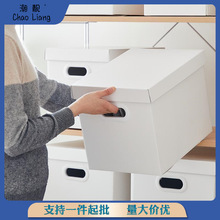 白色纸箱纸质带盖收纳箱收纳纸盒文件箱零食收纳箱家用衣物整理箱