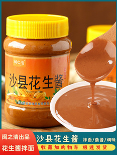 ����ɳ�hС�Ի����u�����u����{ζ�uɳ�h�����uպ������500g