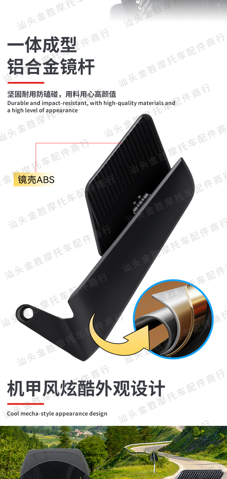 Motorcycle Street Bike Modified Cnc Blade Fixed Wing Rearview Mirror Aluminum Alloy Large Field of View Reversible Reflector