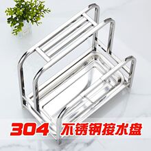 【钢盘系列】304不锈钢刀架厨房多功能置物架锅盖一体砧板收纳架