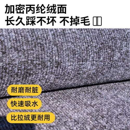 New Entry Door Floor Mat Home Door Mat Entry Carpet Simple Foot Mat Brown Entrance Mat Vacuum