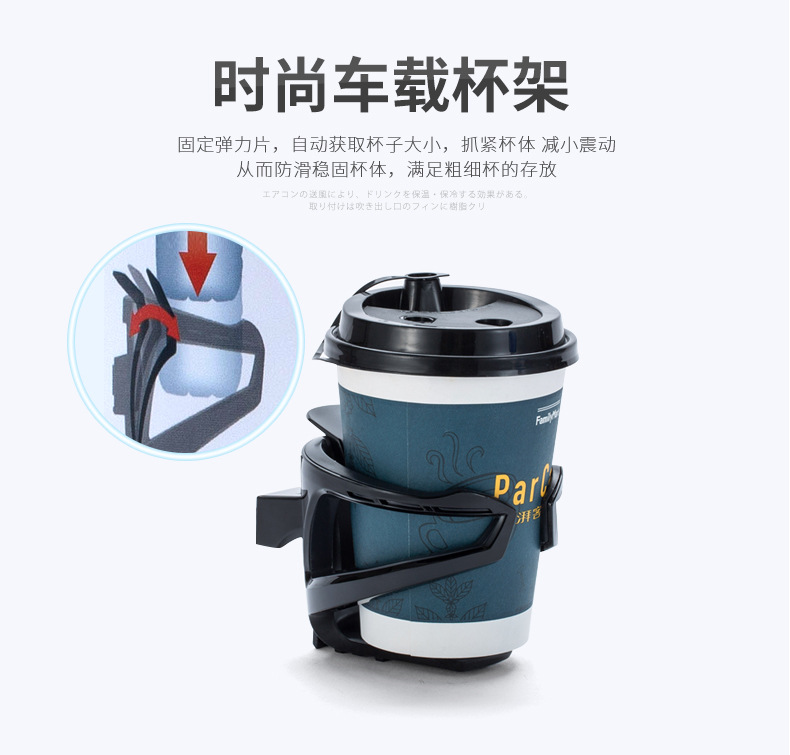 Japanese YAC car water cup holder car water cup holder car air conditioning outlet cup holder fixed storage rack