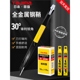 tajima�ձ���u������LC320B�NĤ���õ�С�Ͳ�Ĥ��30������������