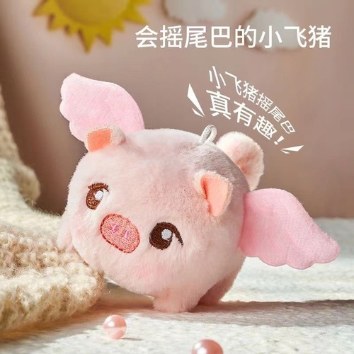 Lucky the Pig Plush Toy with Waving Tail, Flying Pig Figurine, Pull-String Animatronic Stuffed Animal, Cute Doll