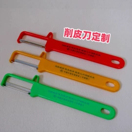 圆珠笔中油笔;中性笔;刨子、削皮器