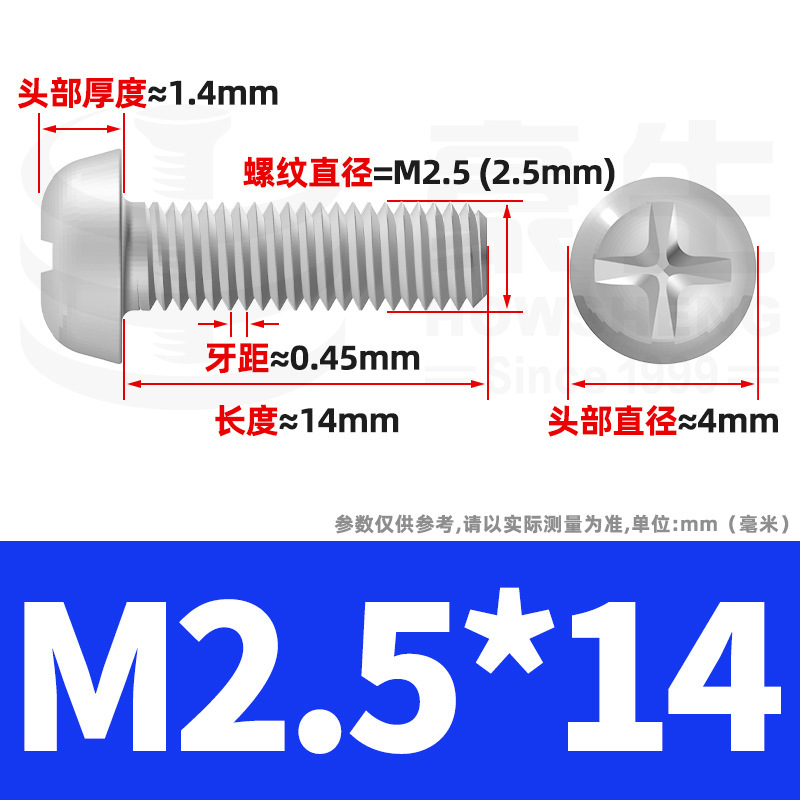 PM鉄ニッケルメッキ丸頭十字ねじ十字溝盤頭ねじ機歯小ねじ卸売りm 2m 3m 4m 5m 6|undefined