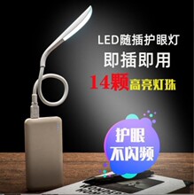 USB�o�یW��̨���S����yʽ��늌��Pӛ����X����LEDСҹ��