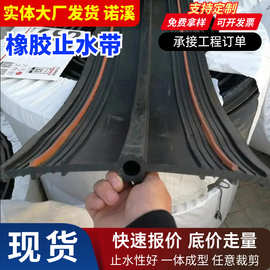 遇水膨胀橡胶止水带地铁隧道膨胀补缝自粘止水带桥梁橡胶带可定制