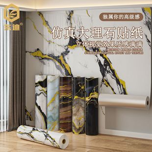 Marble Imitation Tile Wall Stickers Kitchen and Bathroom Wallboard Thickened Wallpaper Self-adhesive Waterproof and Moisture-proof Wallpaper Aluminum Plastic Board