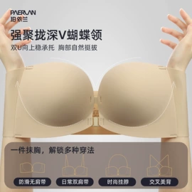 无钢圈文胸;女士三角裤;无痕文胸