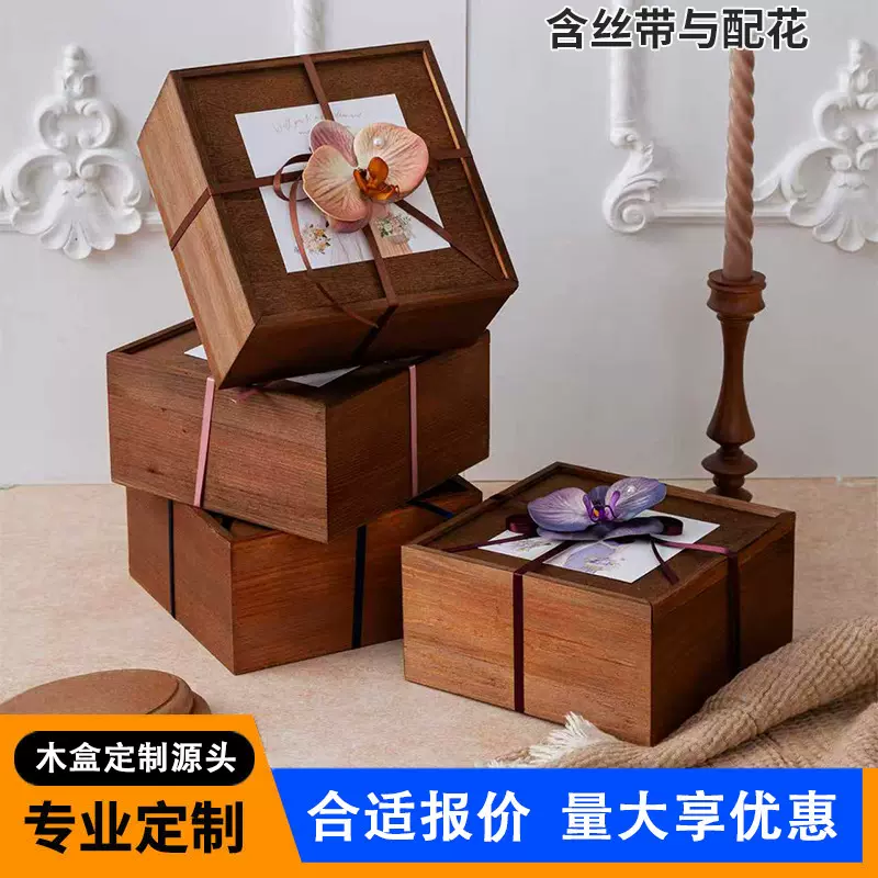 木质复古色抽拉盒过节送人伴手礼通用包装盒文件证书储物盒可定制