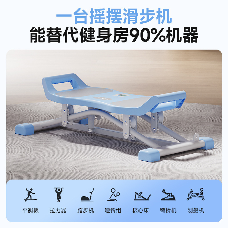 新款钢架滑雪机室内摇摆滑步机女生盆肌底训练器家用椭圆机踏步机|undefined