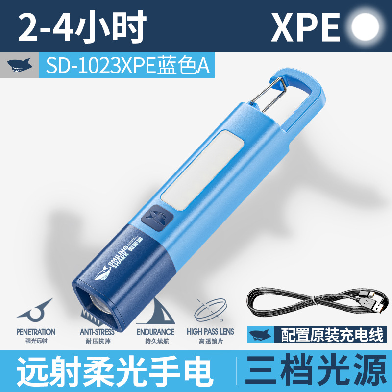 Модель телескопическая 1023-синяя [встроенный аккумулятор 1200 мАч]