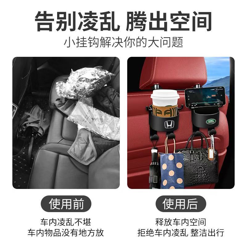 자동차용 후크 시트백 다기능 차량 내부 수납 물컵 홀더 휴대폰 거치대 용품 4-in-1